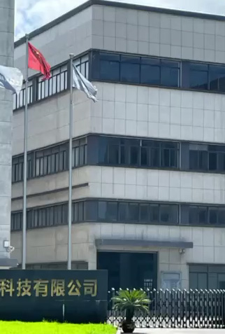 公司視頻